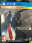 Gioco PlayStation 4